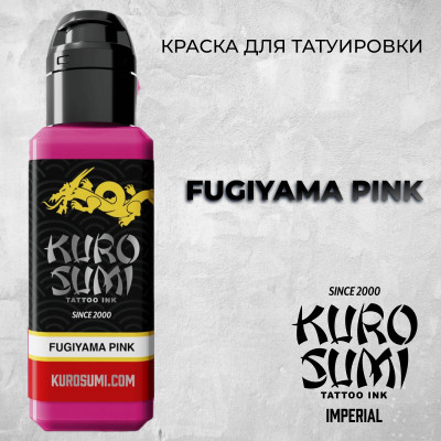 Fugiyama Pink — Kuro Sumi — Краска для татуировки